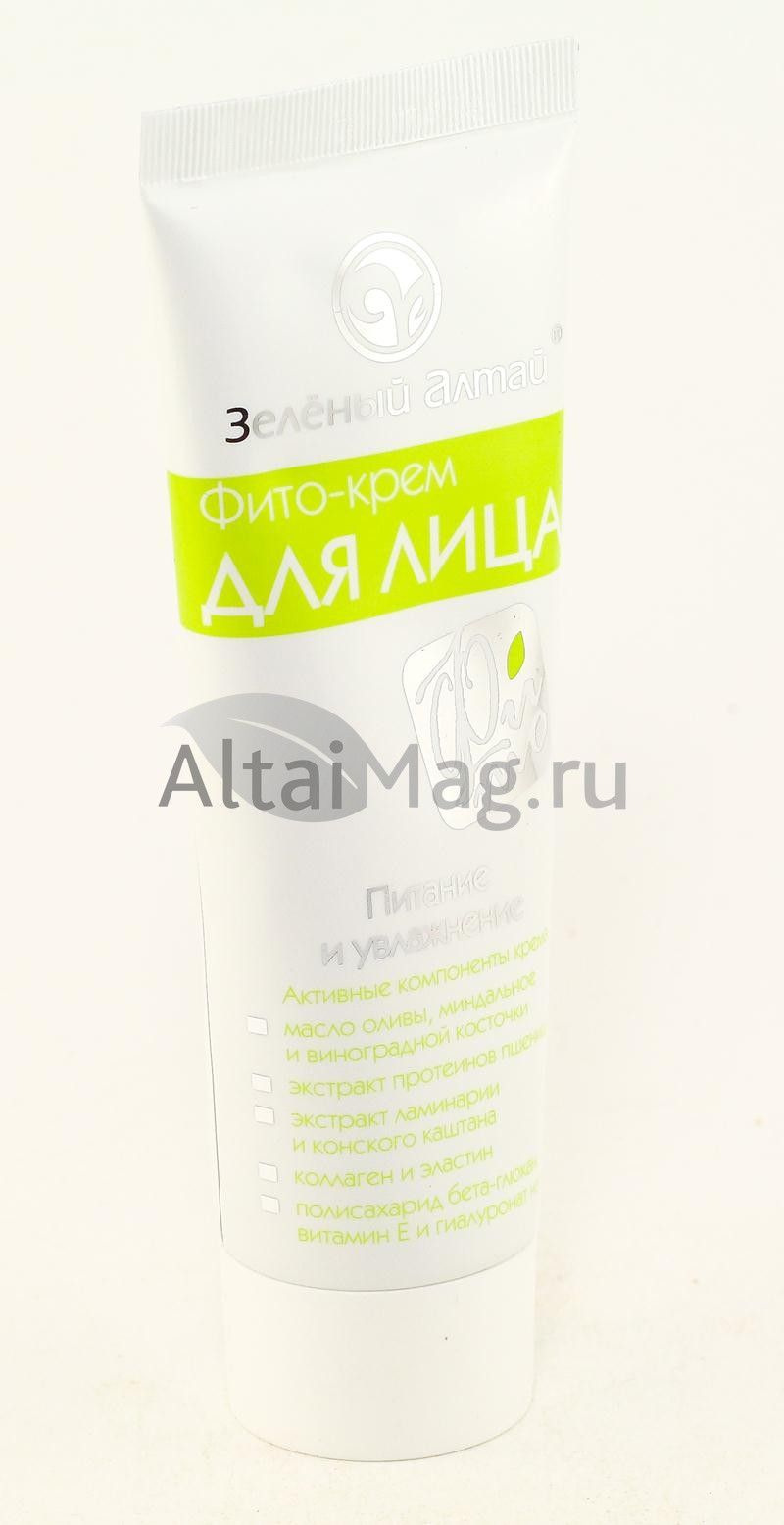Алтайские Крема Для Лица Купить