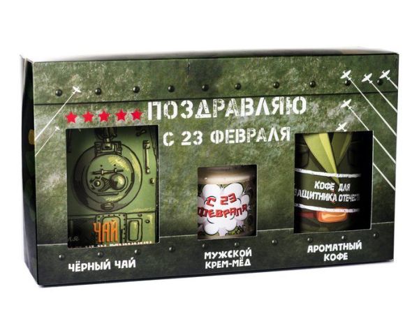 Изображение товара Набор подарочный Поздравляю С 23 Февраля Набор подарочный Поздравляю С 23 Февраля фотография