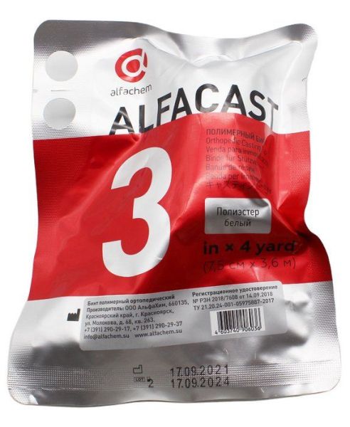 Изображение товара Бинт Alfacast полимерный белый 7,5см*3,6м 1шт Бинт Alfacast полимерный белый 7,5см*3,6м 1шт фотография