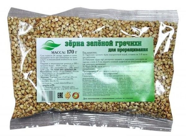Изображение товара Зерна зеленой гречихи для проращивания (зеленая гречка),170 г Зерна зеленой гречихи для проращивания (зеленая гречка),170 г фотография