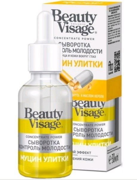 Сыворотка Контроль молодости Муцин Улитки для лица и кожи вокруг глаз Beauty Visage 30 мл фотография