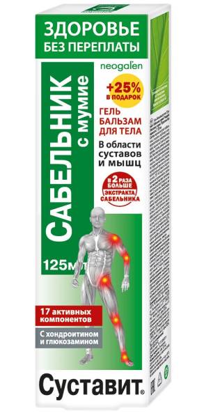 Изображение товара «Суставит» Сабельник с мумие «Суставит» Сабельник с мумие фотография