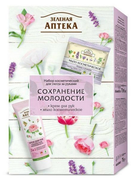 Изображение товара Зеленая аптека набор для ухода руками Сохранение Молодости Зеленая аптека набор для ухода руками Сохранение Молодости фотография