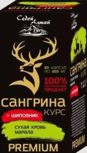 Сангрина курс + Шиповник Фарм-Продукт 90 капсул