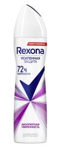 Антиперспирант аэрозоль Rexona Абсолютная уверенность 150мл