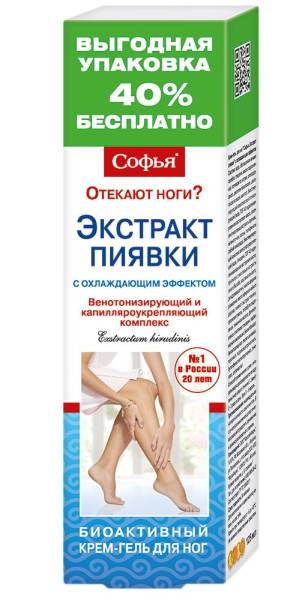 Изображение товара Крем Софья для ног с пиявками Крем Софья для ног с пиявками фотография